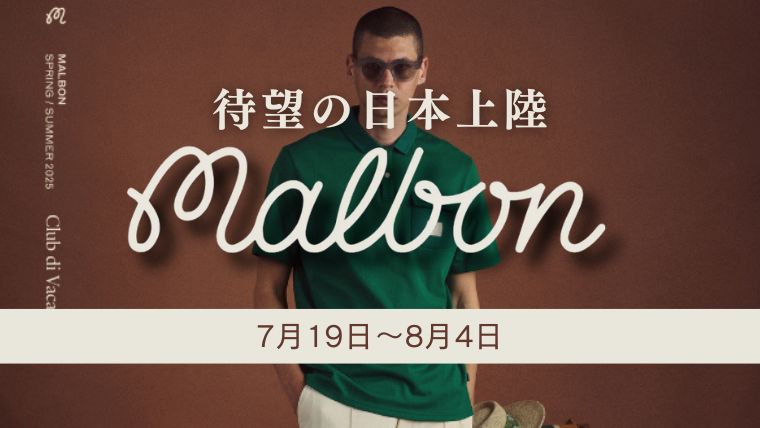 ついに日本初上陸】Malbon GolfがPOP-UPストア開催！ゴルフ